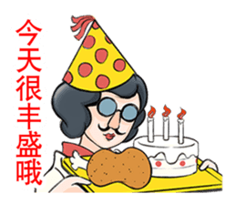 From wife with love. Chinese ver sticker #5583611