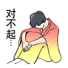 From wife with love. Chinese ver sticker #5583614