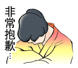 From wife with love. Chinese ver sticker #5583615