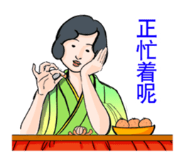 From wife with love. Chinese ver sticker #5583618