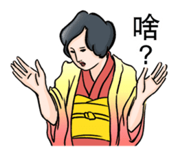 From wife with love. Chinese ver sticker #5583626