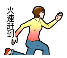 From wife with love. Chinese ver sticker #5583628