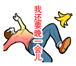 From wife with love. Chinese ver sticker #5583630