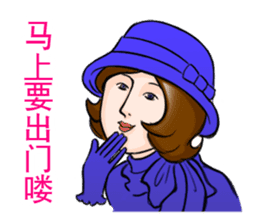 From wife with love. Chinese ver sticker #5583636