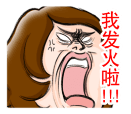 From wife with love. Chinese ver sticker #5583641