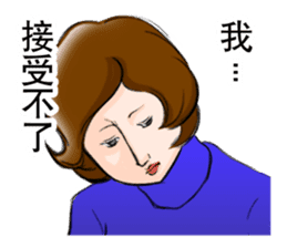 From wife with love. Chinese ver sticker #5583642