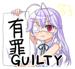 Chunibyo Girlfriend Vol.2 sticker #5583668