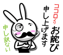 Gentleman rabbit Mr. carrots sticker #5583888