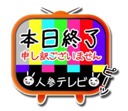 Gentleman rabbit Mr. carrots sticker #5583919