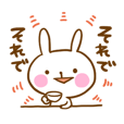 聞く耳うさぎ