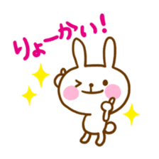 Good listener rabbit sticker #5584250