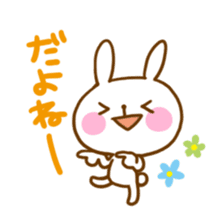 Good listener rabbit sticker #5584253