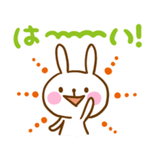 Good listener rabbit sticker #5584254
