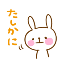 Good listener rabbit sticker #5584255