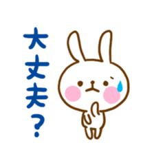 Good listener rabbit sticker #5584258