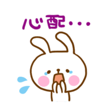 Good listener rabbit sticker #5584269