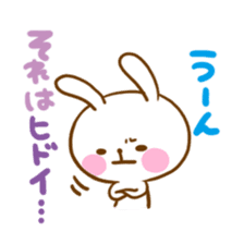 Good listener rabbit sticker #5584278