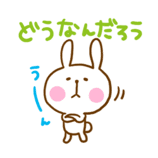 Good listener rabbit sticker #5584280