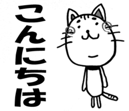 4 Animals Monochrome. sticker #5584605