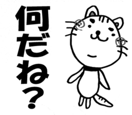 4 Animals Monochrome. sticker #5584624