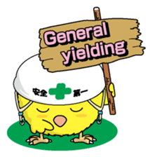 The Round chick English version sticker #5584674