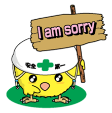 The Round chick English version sticker #5584675