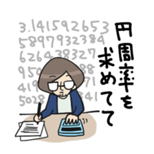 Sticker of explanation sticker #5584744