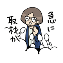 Sticker of explanation sticker #5584750