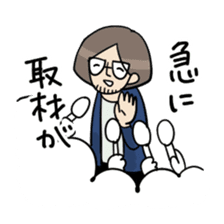 Sticker of explanation sticker #5584750