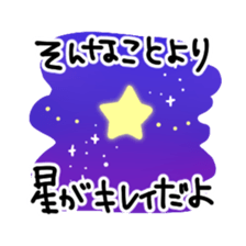 Sticker of explanation sticker #5584752