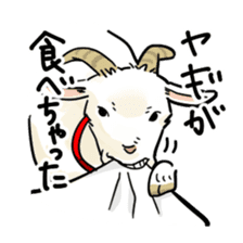 Sticker of explanation sticker #5584754