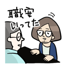 Sticker of explanation sticker #5584757