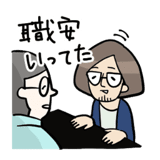 Sticker of explanation sticker #5584757