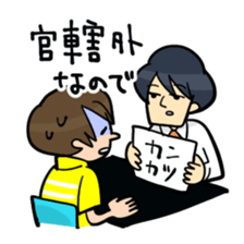 Sticker of explanation sticker #5584761