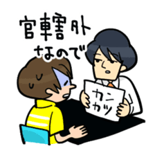 Sticker of explanation sticker #5584761