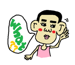 Man bad feeliing cute and fun sticker #5584770