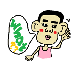 Man bad feeliing cute and fun sticker #5584770