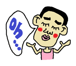 Man bad feeliing cute and fun sticker #5584775