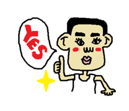 Man bad feeliing cute and fun sticker #5584779