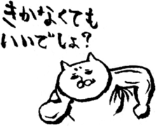 FUDE NEKO sticker #5584931