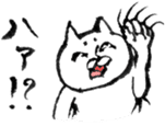 FUDE NEKO sticker #5584937