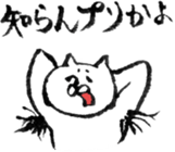 FUDE NEKO sticker #5584940