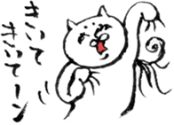 FUDE NEKO sticker #5584941