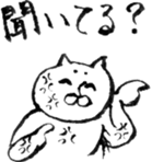 FUDE NEKO sticker #5584942