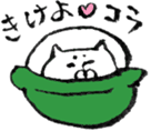 FUDE NEKO sticker #5584944