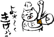 FUDE NEKO sticker #5584947