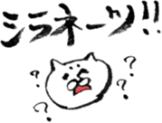FUDE NEKO sticker #5584950