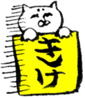 FUDE NEKO sticker #5584955