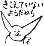 FUDE NEKO sticker #5584956