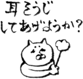 FUDE NEKO sticker #5584957